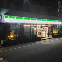 ファミリーマート 芝四丁目店