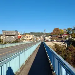 正喜橋