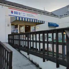 韓ビニ 前橋店