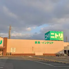 ニトリ 八幡西店