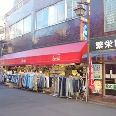 ファッション市場 サンキ 田端店