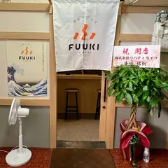 熊本つけそば FUUKI 下通り店 by 富喜製麺所