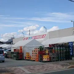 （株）野川食肉食品センター 山形北店