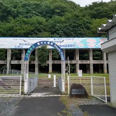 陸中大橋駅