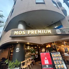 MOS PREMIUM 千駄ヶ谷店