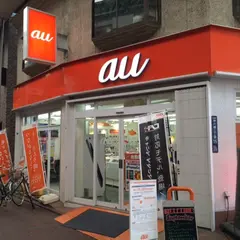 au Style 雑色