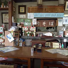 かねいち