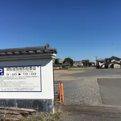 栃木警察署跡地 駐車場