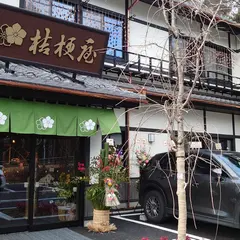 桔梗屋東治郎 小淵沢店