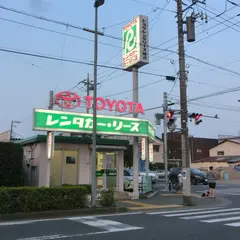 トヨタレンタカー平塚西