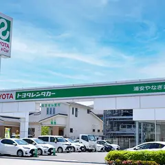 トヨタレンタカー 浦安やなぎ通り店