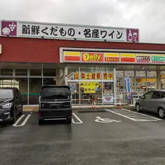 JAフルーツ山梨 フルーツ直売所 勝沼店