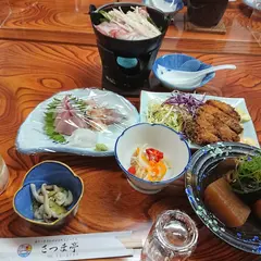 さつま亭