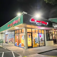 Donut King Hawaii LLC