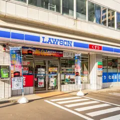 ローソン 札幌北１０条店
