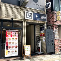 KOMAICHI＆CAFE