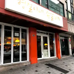 병철이네쪽갈비