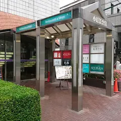 Restaurants Shops 小原流会館