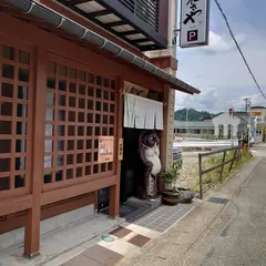 和食処・美酒柾さや