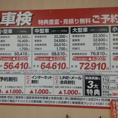 apollostation出光 スーパーセルフ上安原SS (株)金沢エネルギー