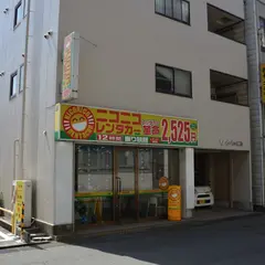 ニコニコレンタカー姫路駅店