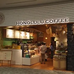 ホノルルコーヒー イオンモール幕張新都心店