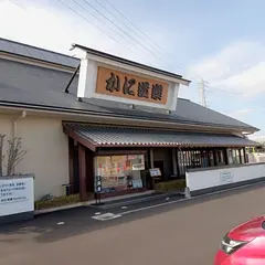 かに道楽 奈良本店