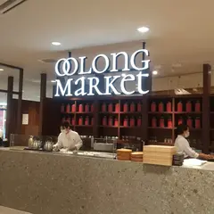 Oolong Market 茶市場