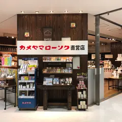 キャンドルハウス オアシス店