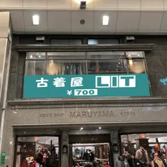 古着屋LIT