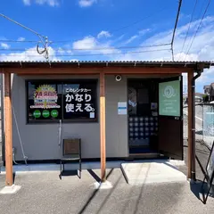 ガッツレンタカー長崎空港店