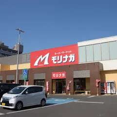 スーパーモリナガ 本庄店