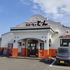 ステーキのどん 秋川店