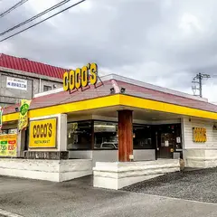 ココス 清水店