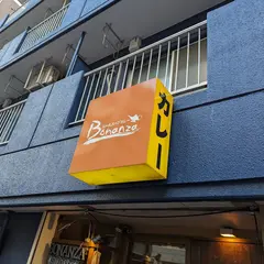 rouxcurry&soupcurry BONANZA【ボナンザ/札幌駅/東区/スープカレー】