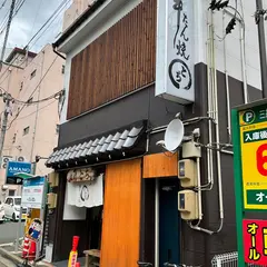 牛たん焼とち