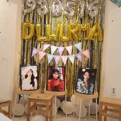 너와 늘