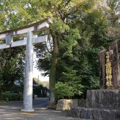 宮崎縣護國神社