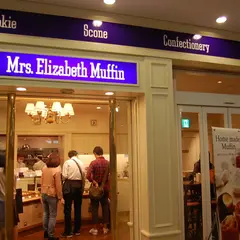 Mrs. Elizabeth Muffin ランドマークプラザ店