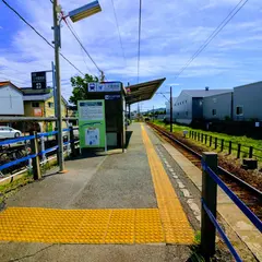 三河鹿島駅