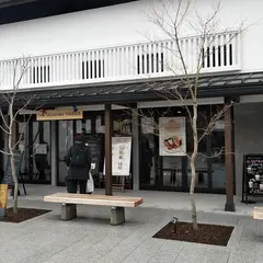 飛驒牛ミソチカツ