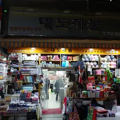 대도지물