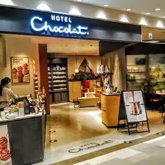 ホテルショコラ エスパル仙台店 - チョコレート専門店・カフェ（ドリンク・スイーツ）