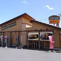 フライングガーデン 日立川尻店