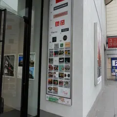 ダイソー マロニエゲート銀座店