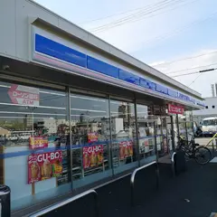 ローソン 中川横堀町店