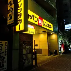 ジャパンレンタカー 名古屋駅前北店