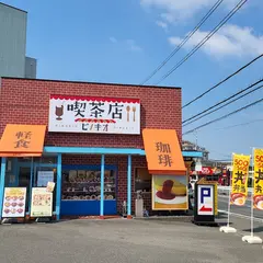 喫茶店ピノキオ 寝屋川池田店