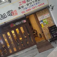鶏焼肉と鶏料理 鶏'sすたいる(ケーズスタイル)
