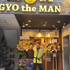 大衆酒場 GYO the MAN